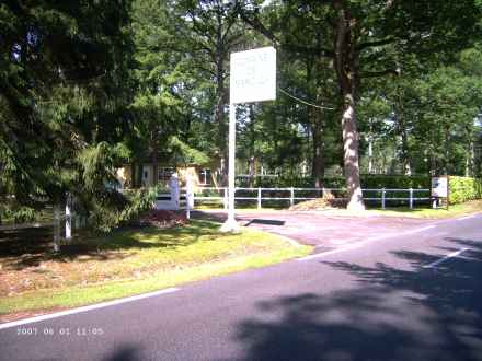Domaine de Marcilly